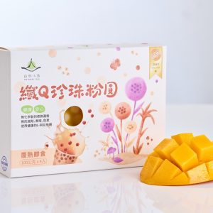 黃芒果-纖Q珍珠粉圓(4入盒裝)-季節性商品